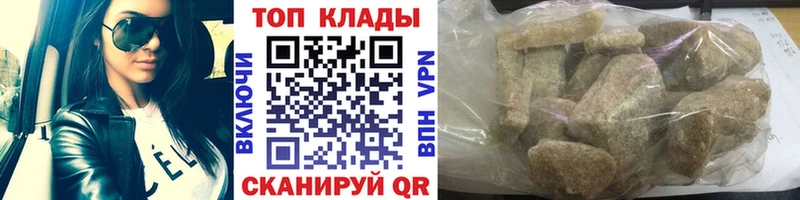 Наркошоп Куйбышев Гашиш  БУТИРАТ  ЭКСТАЗИ  APVP  Мефедрон 