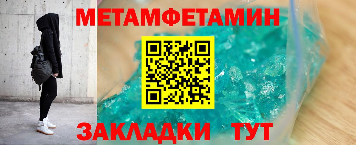 АМФЕТАМИН Premium Куйбышев