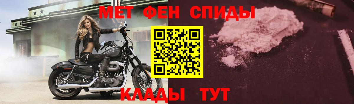 АМФ VHQ Куйбышев