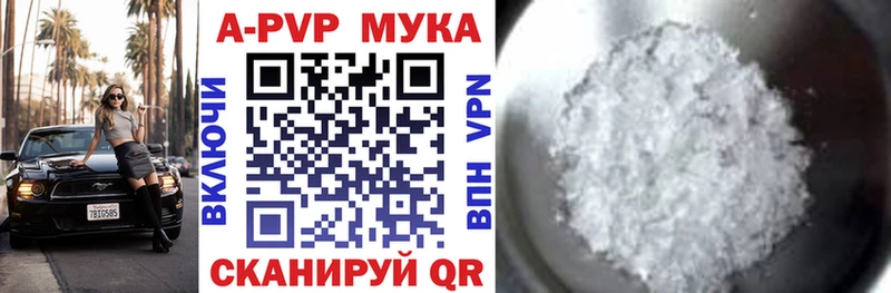 Alpha-PVP СК КРИС Куйбышев