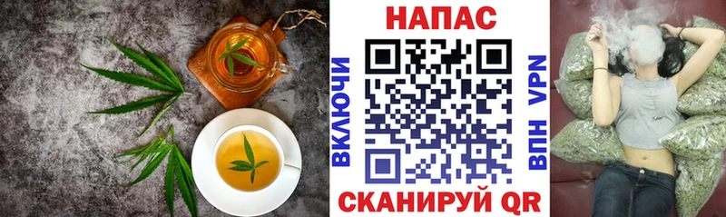 Еда ТГК марихуана  маркетплейс Telegram  Куйбышев  закладки 
