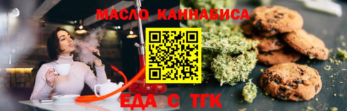 Мефедрон  APVP  COCAIN  ГАШ  Куйбышев  Меф  Марки  Вход с VPN  Магазины продажи наркотиков  Канабис 