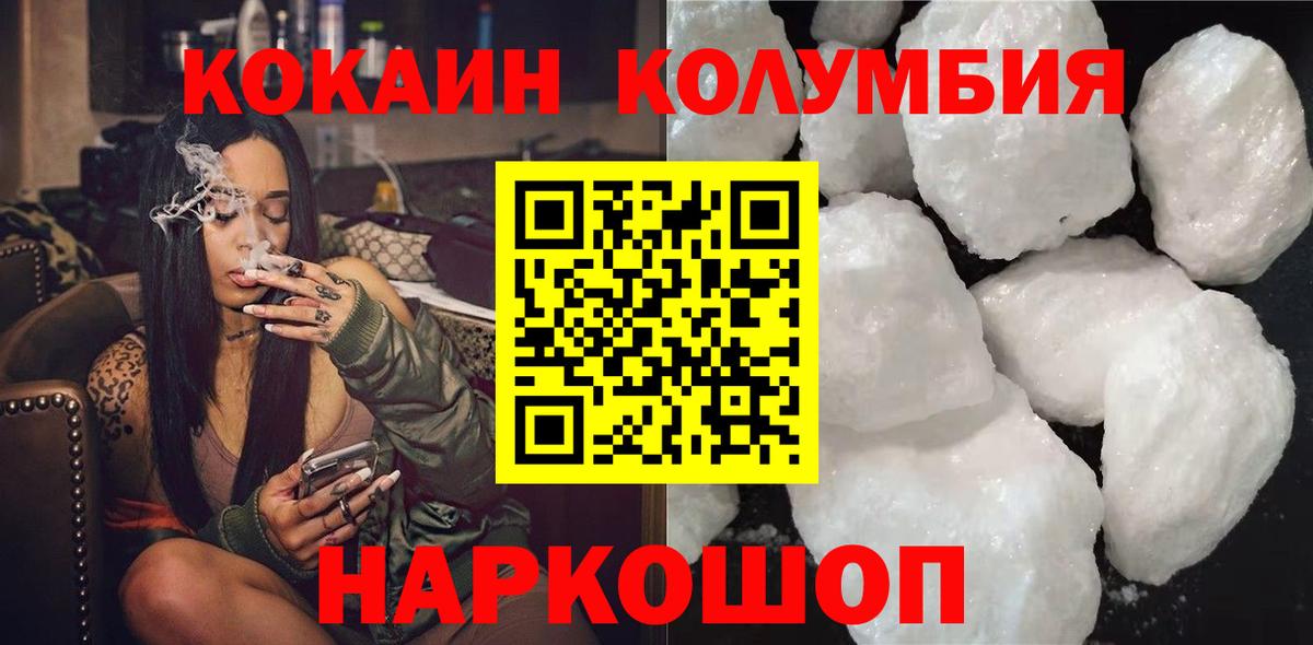 Метамфетамин  Бошки Шишки  Куйбышев  Меф   Вход с VPN  ГАШИШ  ГАШИШ 