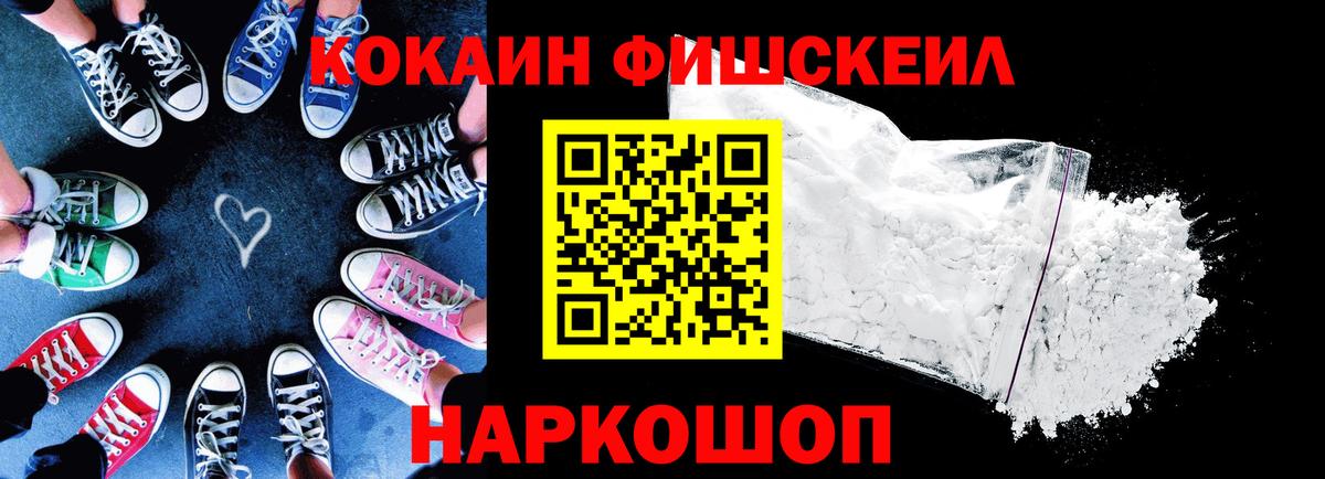 COCAIN Колумбийский Куйбышев