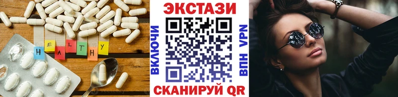 купить наркотики цена  Куйбышев  ЭКСТАЗИ таблы 
