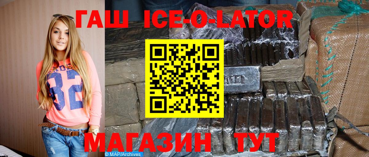 ГАШИШ VHQ  Куйбышев 