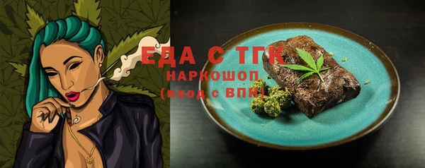 каннабис Лиски