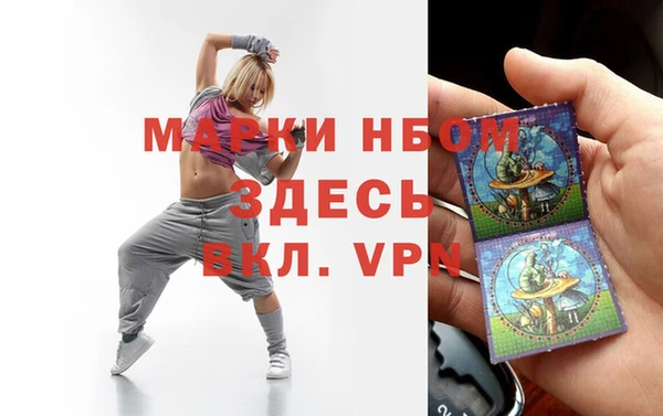 трава Медногорск