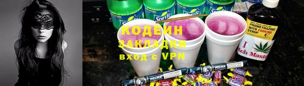 mix Мегион