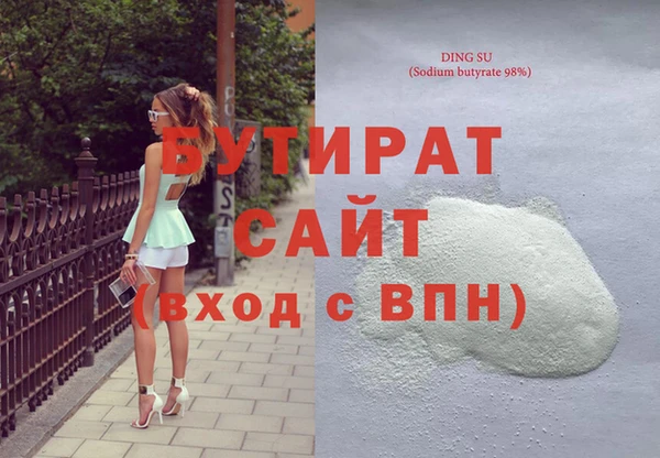 COCAINE Богородицк