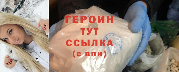 трава Медногорск