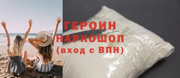 трава Медногорск