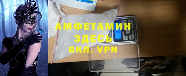 трава Медногорск