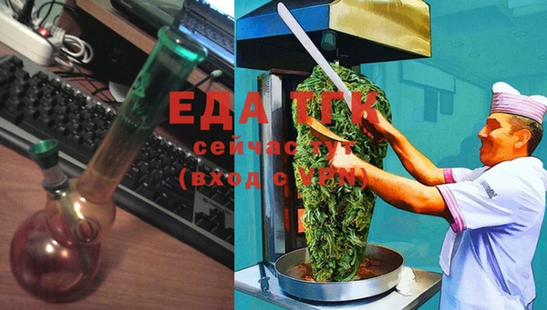 герыч Белокуриха