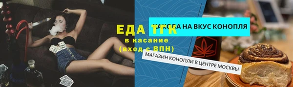 кристаллы Магадан