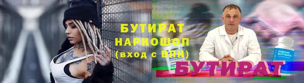 mix Мегион