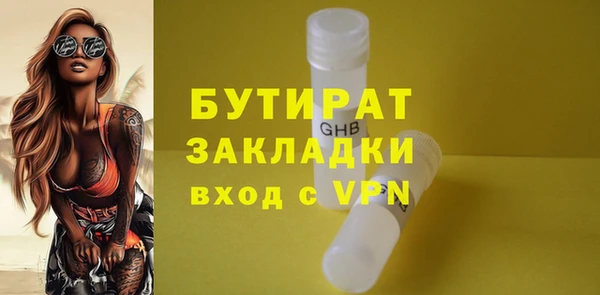 меф VHQ Магас