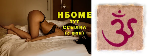 трава Медногорск