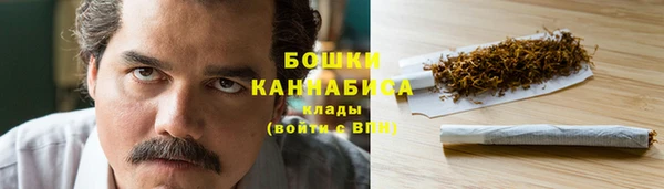 кокаин VHQ Богородск