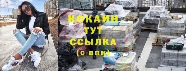 COCAINE Медвежьегорск
