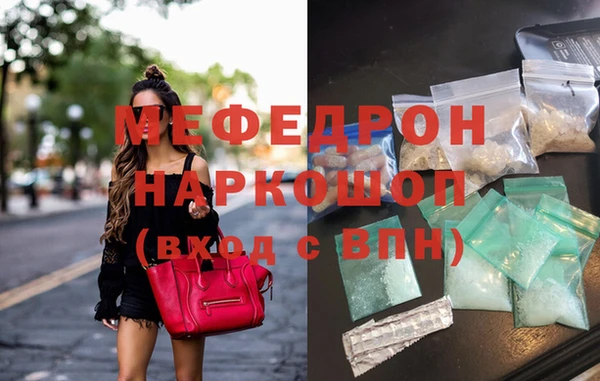 COCAINE Медвежьегорск