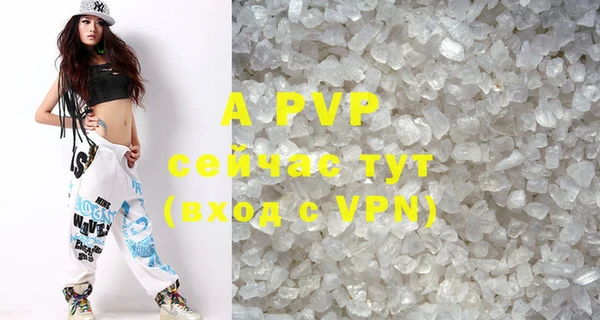 экстази Лихославль