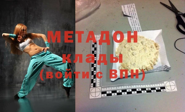 трава Медногорск