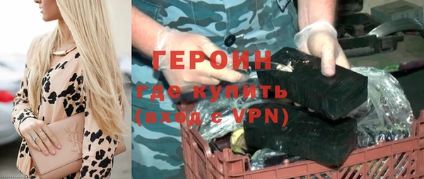 трава Медногорск