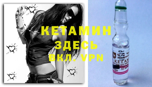 кристаллы Магадан