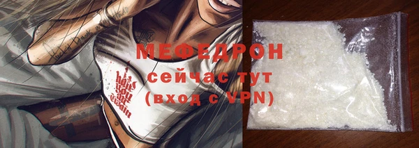 ALPHA PVP Беломорск