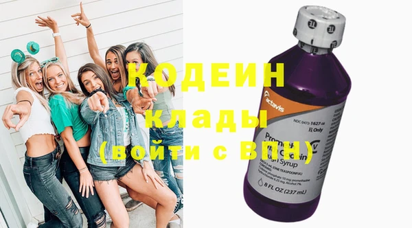 COCAINE Медвежьегорск