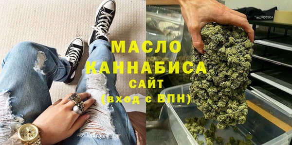 трава Медногорск