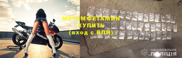 кристаллы Магадан