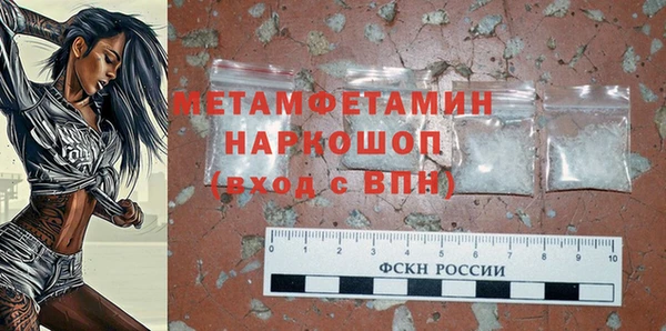 mix Мегион
