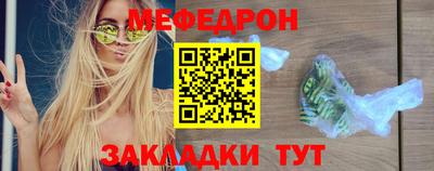 герыч Донецк