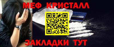 прущие крисы Беслан