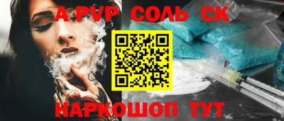 альфа пвп Дубна