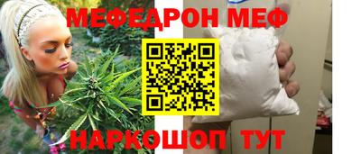 каннабис Комсомольск-на-Амуре