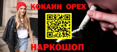 альфа пвп Дубна