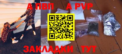 герыч Донецк