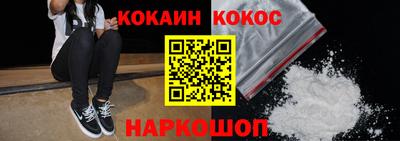 молекула духа Бийск