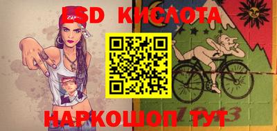 герыч Донецк