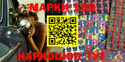 молекула духа Бийск