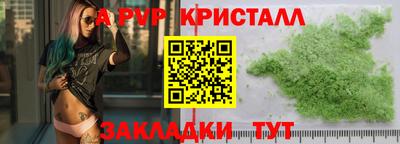 прущие крисы Беслан