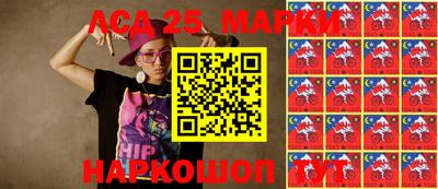 молекула духа Бийск