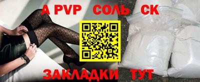 крисы Донской