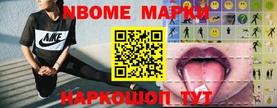 альфа пвп Дубна