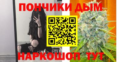 прущие крисы Беслан