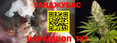 прущие крисы Беслан