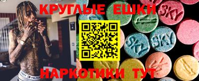 герыч Донецк